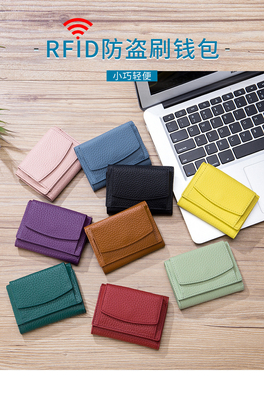 ANTI-THEFT BRUSH WOMEN'S LEATHER WALLET SHORT CARD BAG THREE FOLD SMALL WALLET RFID MINI COWHIDE COIN WALLET CROSS-BORDE