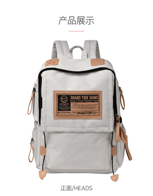 MALE BACKPACK FEMALE COLLEGE STUDENTS SIMPLE DESIGN SENSE NICHE COMPUTER BAG SCHOOLBAG