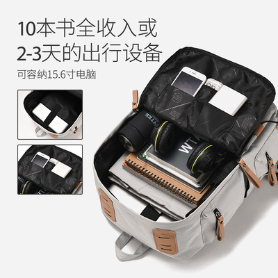 MALE BACKPACK FEMALE COLLEGE STUDENTS SIMPLE DESIGN SENSE NICHE COMPUTER BAG SCHOOLBAG
