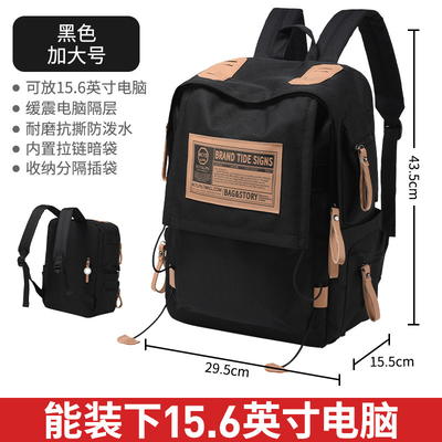 MALE BACKPACK FEMALE COLLEGE STUDENTS SIMPLE DESIGN SENSE NICHE COMPUTER BAG SCHOOLBAG