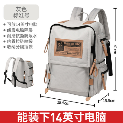 MALE BACKPACK FEMALE COLLEGE STUDENTS SIMPLE DESIGN SENSE NICHE COMPUTER BAG SCHOOLBAG
