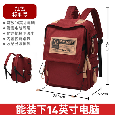 MALE BACKPACK FEMALE COLLEGE STUDENTS SIMPLE DESIGN SENSE NICHE COMPUTER BAG SCHOOLBAG