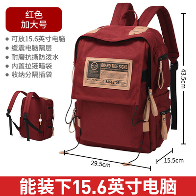 MALE BACKPACK FEMALE COLLEGE STUDENTS SIMPLE DESIGN SENSE NICHE COMPUTER BAG SCHOOLBAG