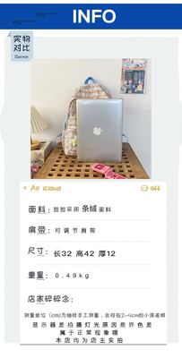 High appearance level small fresh check bag junior high school backpack female college students fall and winter backpack