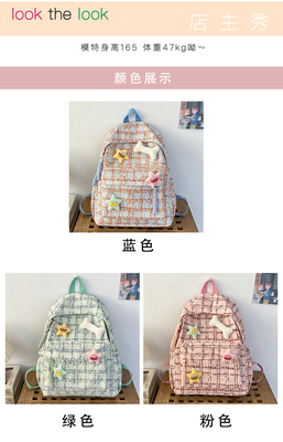 High appearance level small fresh check bag junior high school backpack female college students fall and winter backpack