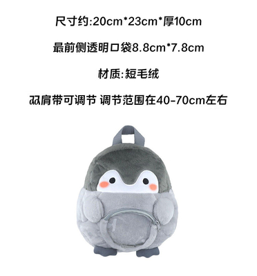 MALE BACKPACK FEMALE COLLEGE STUDENTS SIMPLE DESIGN SENSE NICHE COMPUTER BAG SCHOOLBAG