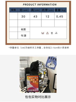FASHION COLOR SPLICING NEW CASUAL BACKPACK JUNIOR HIGH SCHOOL STUDENT BAG MULTI-FUNCTIONAL LARGE CAPACITY BAG