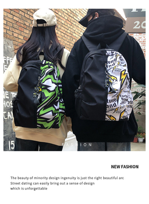 FASHION COLOR SPLICING NEW CASUAL BACKPACK JUNIOR HIGH SCHOOL STUDENT BAG MULTI-FUNCTIONAL LARGE CAPACITY BAG