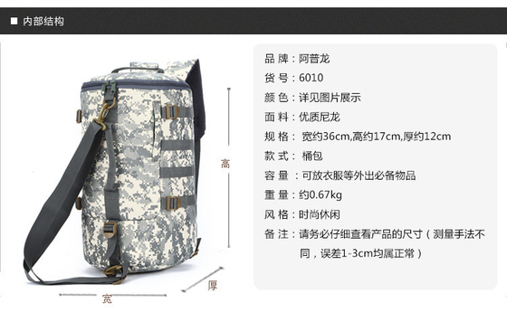 CAMO DOUBLE SHOULDER BUCKET BAG LARGE CAPACITY OUTDOOR CAMO BACKPACK SINGLE SHOULDER CROSSBODY TRAVEL BACKPACK HANDBAG