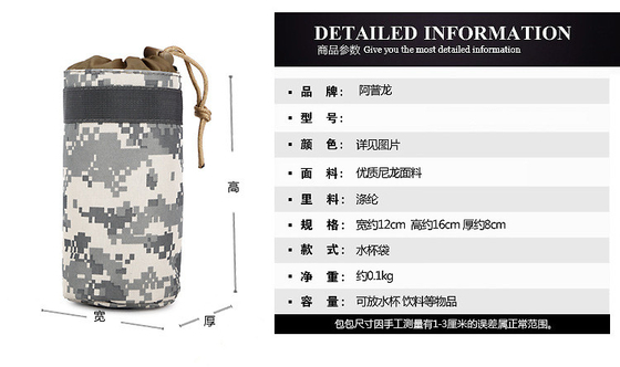 OUTDOOR TACTICAL CAMOUFLAGE WATER BOTTLE BAG WATER BOTTLE BAG SPORTS ACCESSORIES SUB BAG HANGING BAG PORTABLE SMALL BAG