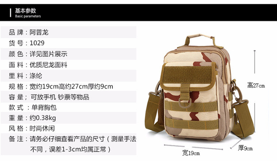 OUTDOOR TACTICAL CAMOUFLAGE WATER BOTTLE BAG WATER BOTTLE BAG SPORTS ACCESSORIES SUB BAG HANGING BAG PORTABLE SMALL BAG