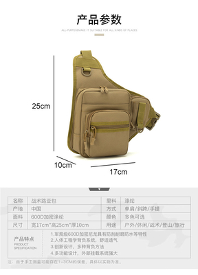 SMALL SADDLE BAG LEG BAG MULTI-FUNCTIONAL SADDLE BAG TRAVEL SPORT AMAZON LUYA FISHING GEAR BAG TACTICAL CROSSBODY BAG