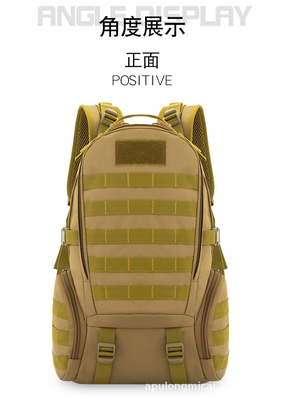 OUTDOOR HIKING LARGE BAG CAMOUFLAGE CAMPING TACTICAL BAG LARGE CAPACITY MULTI-FUNCTIONAL SPORTS TRAVEL BACKPACK