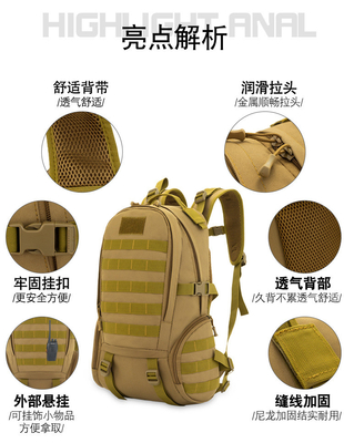 OUTDOOR HIKING LARGE BAG CAMOUFLAGE CAMPING TACTICAL BAG LARGE CAPACITY MULTI-FUNCTIONAL SPORTS TRAVEL BACKPACK