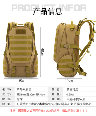 OUTDOOR HIKING LARGE BAG CAMOUFLAGE CAMPING TACTICAL BAG LARGE CAPACITY MULTI-FUNCTIONAL SPORTS TRAVEL BACKPACK