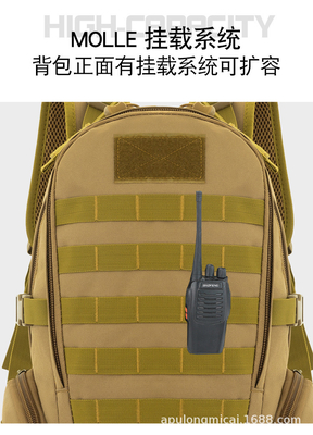 OUTDOOR HIKING LARGE BAG CAMOUFLAGE CAMPING TACTICAL BAG LARGE CAPACITY MULTI-FUNCTIONAL SPORTS TRAVEL BACKPACK