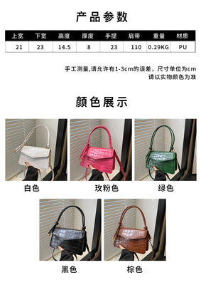 PATENT LEATHER PURE COLOR QUALITY ALL-IN-ONE BAG WOMEN'S HAND BILL SHOULDER CROSSBODY BAG UNDERARM WOMEN'S BAG