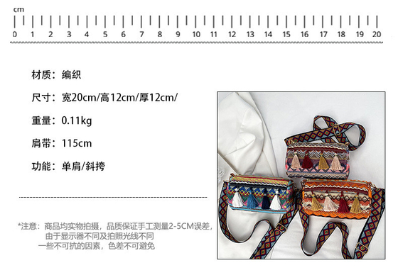 FASHION CHINESE NATIONAL STYLE WIDE SHOULDER STRAP PILLOW BAG CROSSBODY BAG STRIPED SHOULDER BAG WOMEN'S BAG