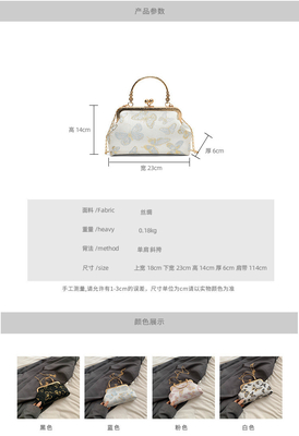 NEW CHINESE STYLE CHEONGSAM DINNER BAG FOR WOMEN 2024 SPRING/SUMMER NEW HANDBAG SENIOR CHAIN CROSSBODY BAG