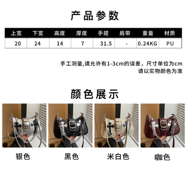 HIGH-GRADE UNDERARM BAG WOMEN'S NEW AUTUMN AND WINTER FASHION NICHE FASHION EVERYTHING RETRO CHAIN COMMUTER SHOULDER UND