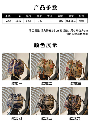 NEW CHINESE NATIONAL WIND ARMPIT BUCKET BAG SIMPLE FASHION TREND SUMMER NEW LINEN STYLE HIGH-GRADE SENSE SINGLE SHOULDER