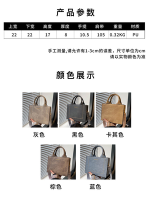 VINTAGE CHIC TEXTURED LETTER TOTE BAG WOMEN'S BAG 2024 NEW LARGE CAPACITY FASHION HANDBAG WIDE STRAP SHOULDER BAG