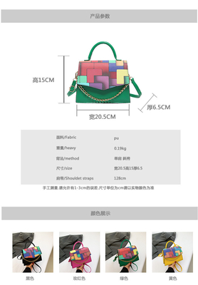 2024 SPRING/SUMMER NEW FASHION TEXTURE MATCHING COLOR CROSSBODY BAG SHOULDER HANDBAG THIS YEAR