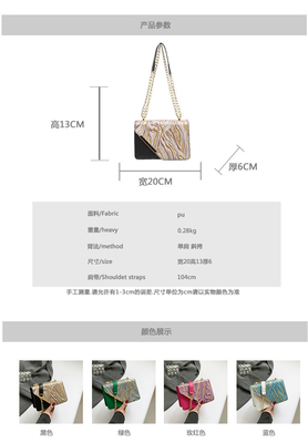 Bag women's new fashion small square bag wholesale niche simple retro quicksand everything single shoulder crossbody cha