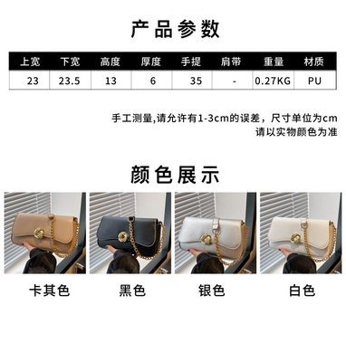 SMALL BAG FEMALE CROSS-BORDER NEW SPRING AND SUMMER ALL SHOULDER CROSSBODY BAG NICHE DESIGN TEXTURE SMALL SQUARE BAG