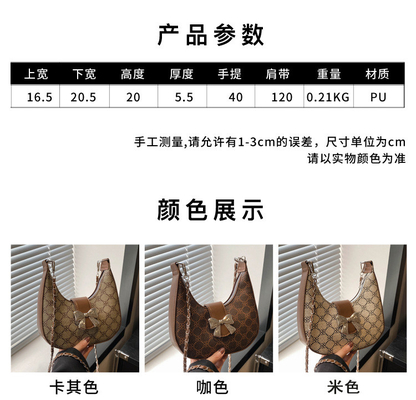 UNDERARM BAG ARC DE TRIOMPHE BAG FEMALE SPRING AND SUMMER SHOULDER BAG ALL-IN-ONE CRESCENT BAG SENIOR SENSE RETRO CROSSB