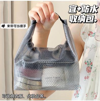 LARGE CAPACITY WOMEN'S TOTE TRAVEL BEACH BAG JELLY BAG TRANSPARENT MESH CARRYING SATCHEL SHOPPING BAG