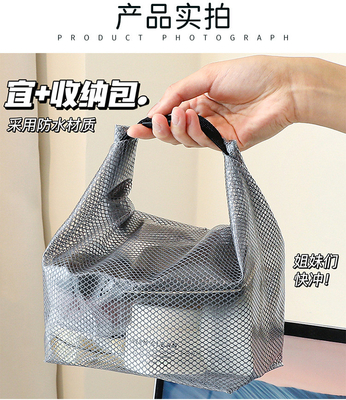 LARGE CAPACITY WOMEN'S TOTE TRAVEL BEACH BAG JELLY BAG TRANSPARENT MESH CARRYING SATCHEL SHOPPING BAG