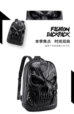 3D PU LEATHER SKULL BACKPACK - BACK PACKS STEAM PUNK RIVET PERSONALITY TRAVEL BAGPACK COLLEGE/HIGH SCHOOL BAGS BOOKBAG