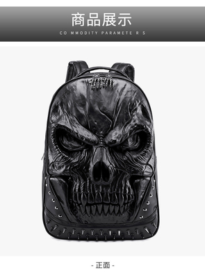 3D PU LEATHER SKULL BACKPACK - BACK PACKS STEAM PUNK RIVET PERSONALITY TRAVEL BAGPACK COLLEGE/HIGH SCHOOL BAGS BOOKBAG