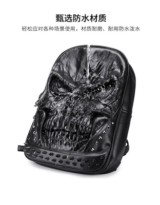 3D PU LEATHER SKULL BACKPACK - BACK PACKS STEAM PUNK RIVET PERSONALITY TRAVEL BAGPACK COLLEGE/HIGH SCHOOL BAGS BOOKBAG