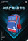 Shockproof School Waterproof Backpack Bag 600D Polyester Nylon Pu Leather