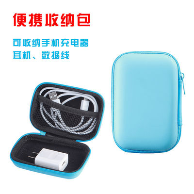 Multiple Colour EVA Electronic Case 200*180*80mm Razer Headset Case
