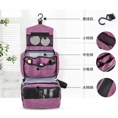 Travel 600D Polyester Fabric Toiletry Wash Bag Makeup Storage With Lining 210D